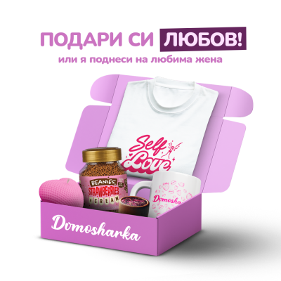 SELF-LOVE BOX с ягодов аромат - 5 продукта